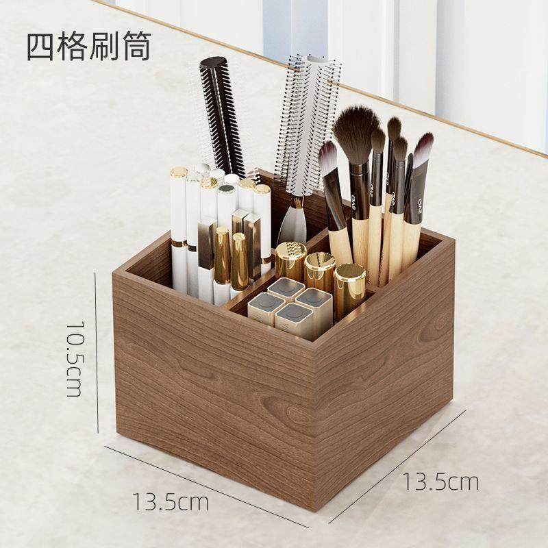 【折扣价】化妆刷筒收纳桶木质高档文具笔筒眉笔美妆刷桌面简约大