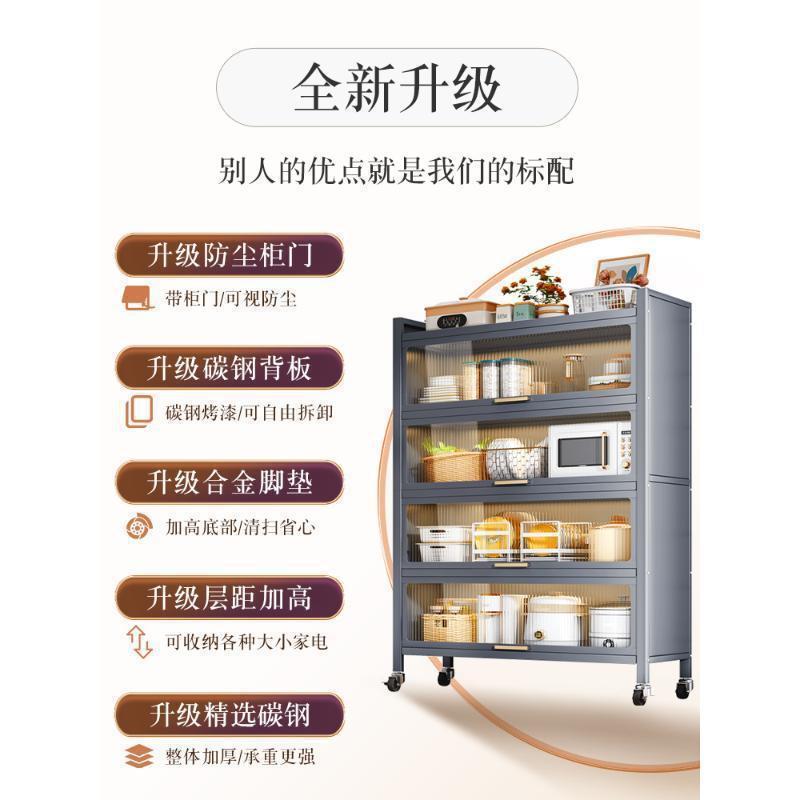 【折扣价】加宽42cm厨房置物架落地多层收纳柜子橱柜微波炉烤箱多