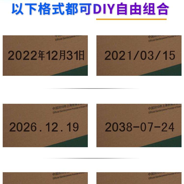 纸箱手动生产日期打码机外产品小型数字打印喷码大号编织袋器出厂