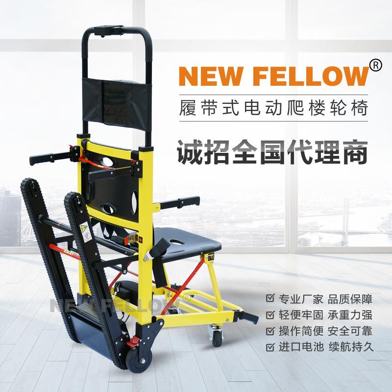 电动爬楼轮椅车上下楼老年人爬楼梯车折叠轻便爬楼机