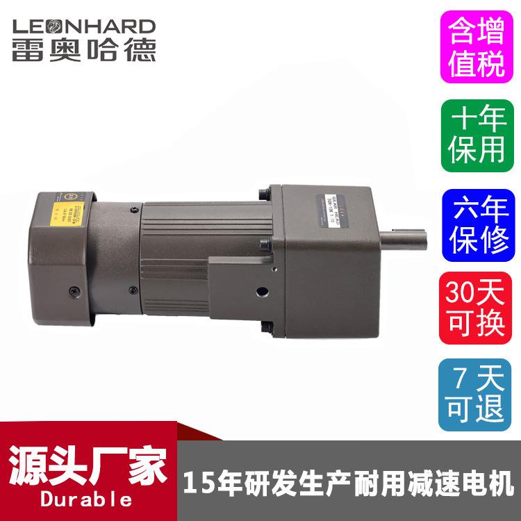 电机上下板机上用的5IK90GU-CFM7.5K90W断电刹车减速电机