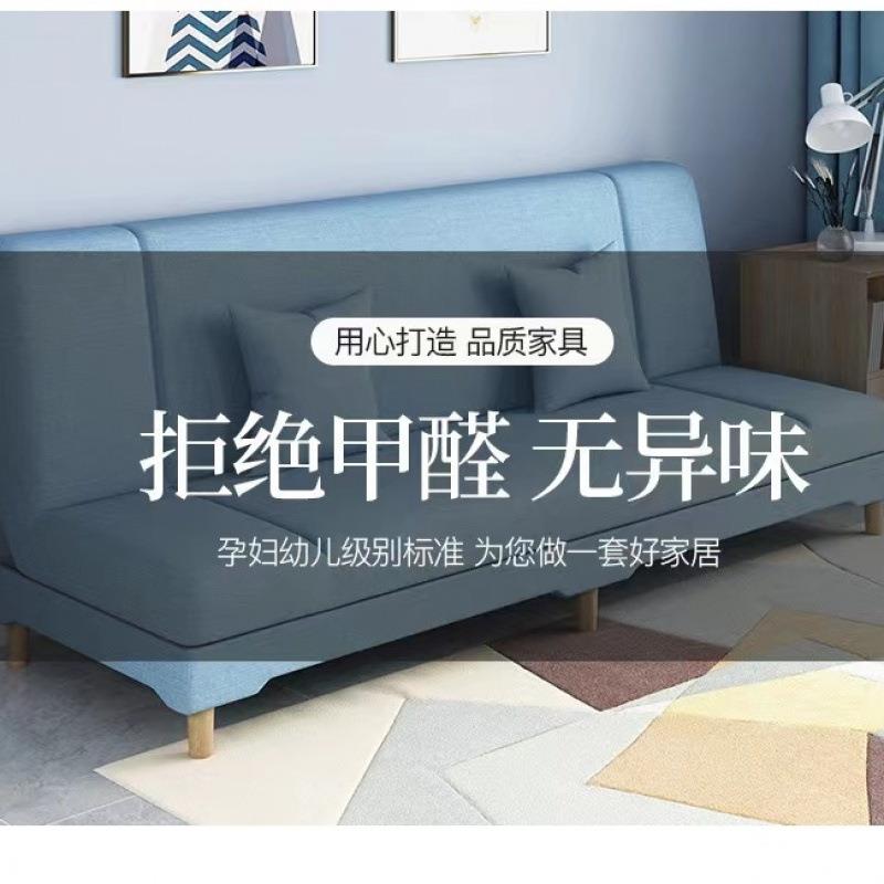 可折叠沙发床两用小户型沙发出租房卧室客厅简易布艺沙发货源