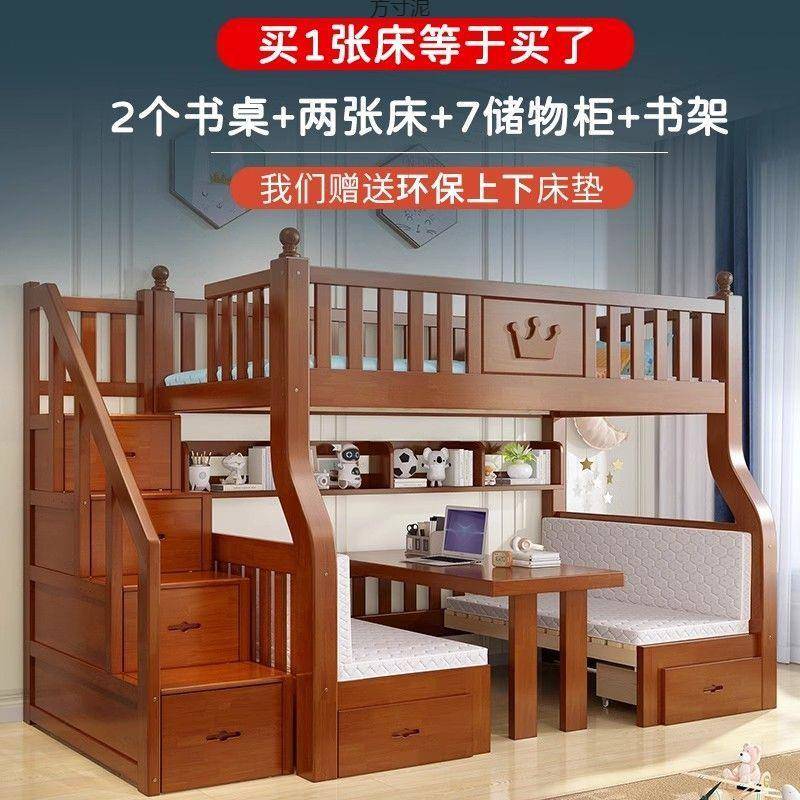 实木上下床双层床子母床两层上下铺木床成年双人床高低床儿童床厂