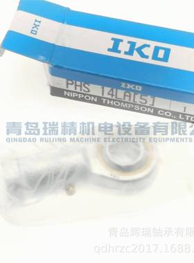 杆端关节轴承PHS14LA反丝左旋内螺纹M14X2