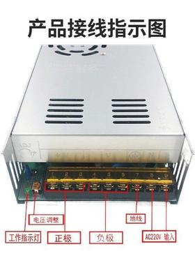 ledpowersupply24V20a直流稳压电源监控灯箱220转24伏开关电源