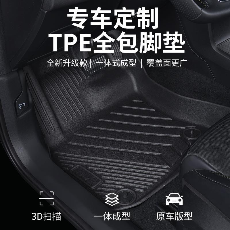 江淮IEV6E瑞风S32457M2钇为3花仙子帅铃T8嘉悦A5和悦汽车脚垫