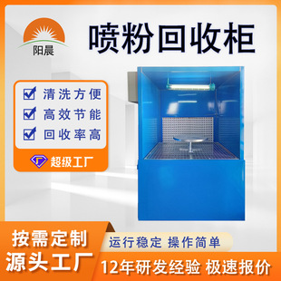 喷油设备喷油喷漆涂装设备生产线厂家环保除尘设备水濂喷油柜