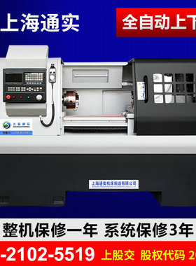 上海通实TS6140高精密数控车床 小型全自动数控仪表机床 微型车床