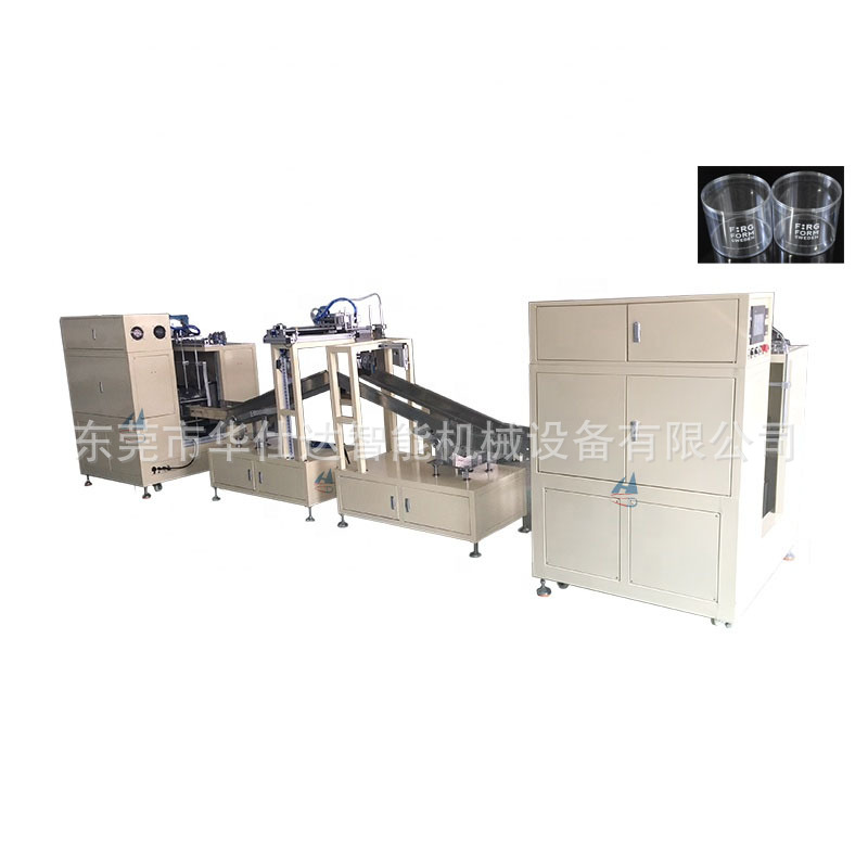 全自动透明PVC PET塑料圆筒包装盒卷边机 圆筒两头同时自动卷边机