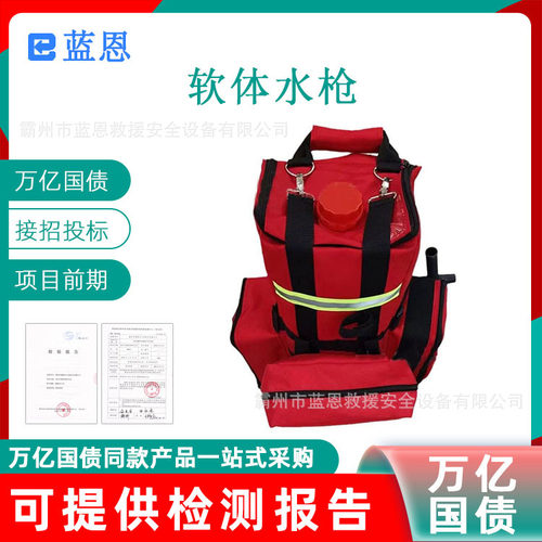 万亿国债移动蓄水池森林火场救援蓄水囊消防大容量中转水池