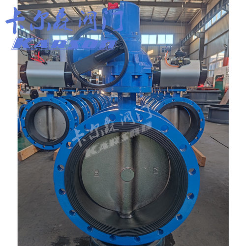 Karson卡尔森球墨铸铁D941X-10开关350调节Q型智能 法兰电动蝶阀