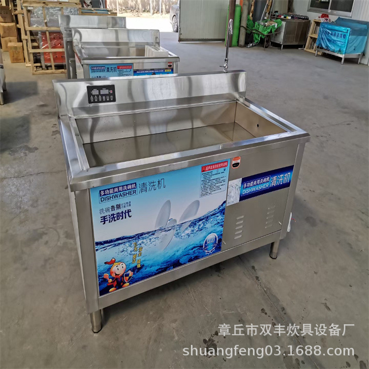 洗碗机 商用厨具方便实用欢迎选购洗碗机小型洗碗机