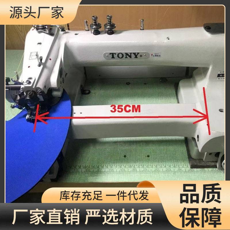 14.2寸 双线盲缝机（加长型，潜水衣用）缝纫机,居家布艺,缝纫机,淘宝优惠券,粉丝福利购,淘宝优惠卷