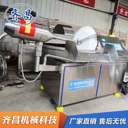 地道肠机器 成套纯肉肠制作设备 肉糜肉泥宠物罐头鸡胸泥斩拌机