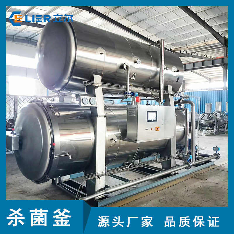鱼豆腐鱼肉肠高压灭菌设备梅菜扣肉杀菌锅玉米粽子高温杀菌釜