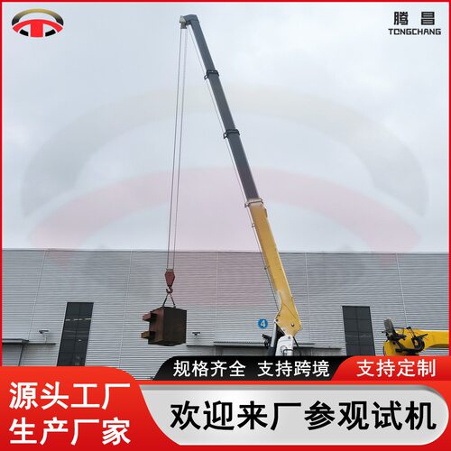 厂家直销腾昌10吨伸缩臂平板随车起重机 后八轮清障随车吊