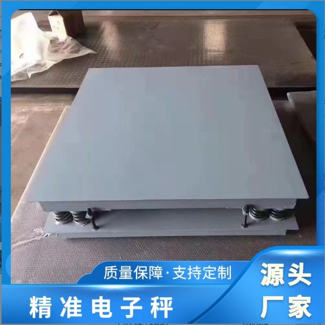 厂家电子地磅秤1-3吨工业高精度承重小地磅5吨加厚防爆地磅秤定制