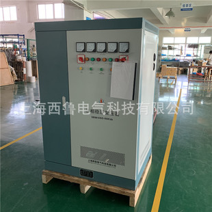 三相全自动补偿式 变压稳压器 80KVA调压稳压器 SBW 稳压器 OSG