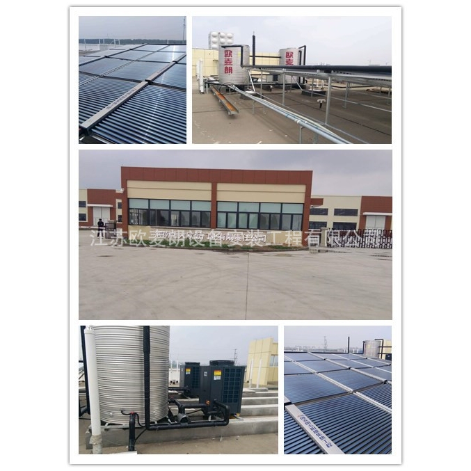 工厂企业员工宿舍洗浴生活热水系统方案 太阳能结合空气能热泵