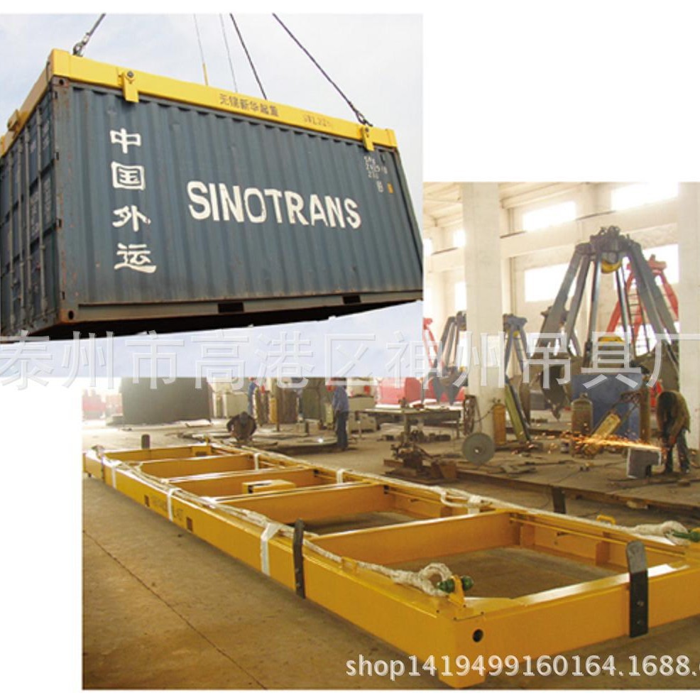 神州SW034供应单梁起重机 双梁桥式吊梁箱式货柜吊具 集装箱吊具