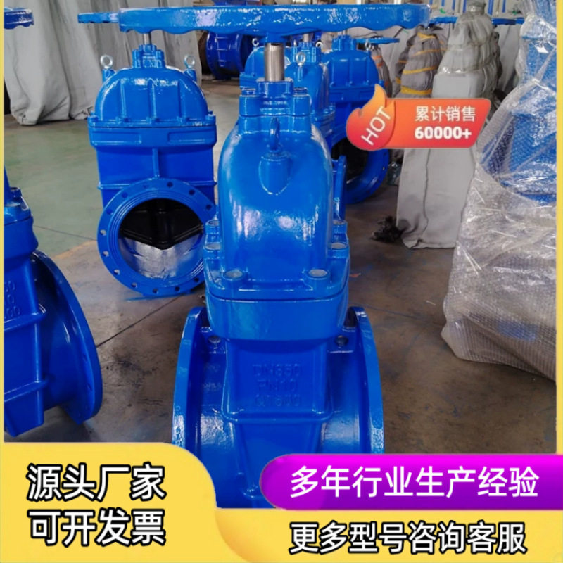 西苑国标暗杆DN400-10软密封闸阀 大口径弹性座封法兰阀门可