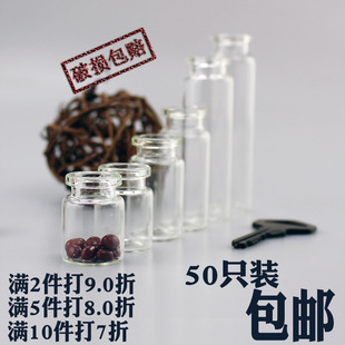 只空瓶子水培植物绿萝装饰玻璃瓶观察容器小清新吊瓶不带塞