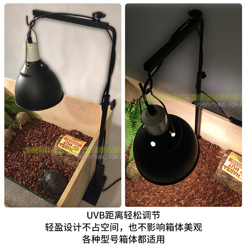 包邮爬虫陆 落地灯撑龟散养太阳灯晒背灯罩用支架架落地钓竿 灯架