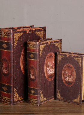 收纳怀复古典真书籍欧式古仿盒旧拍摄道具书房软装饰摆件