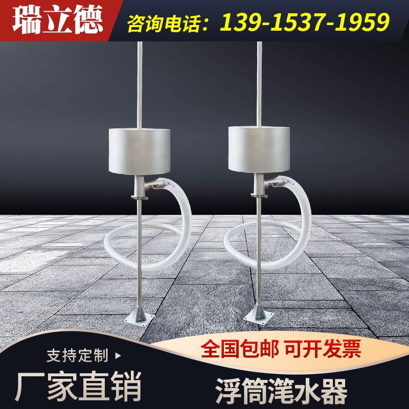 自浮式滗水器 浮筒滗水器曝气池氧化池专用  滗水器环保设备