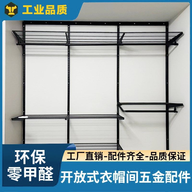 简易金属衣柜卧室家用组装防尘帘挂衣架金属衣橱出租房用开放式,住宅家具,衣帽架,淘宝优惠券,粉丝福利购,淘宝优惠卷