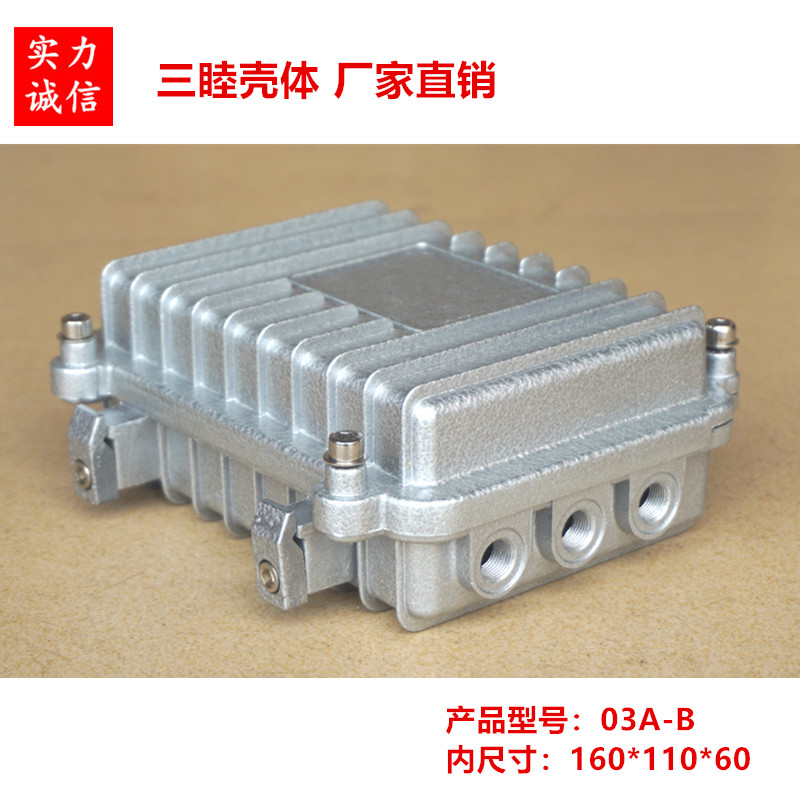 0AB:** 无线AP网桥路由器外壳  压铸铝放大器防水盒
