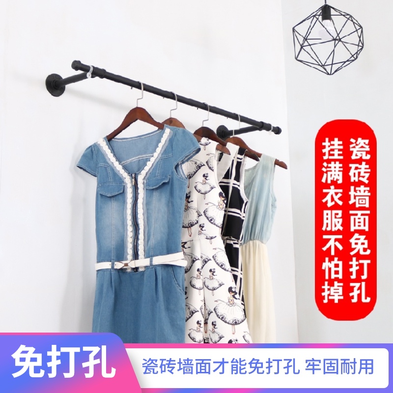 晾衣杆家用侧装挂衣杆卫生间固定凉衣杆简易阳台挂墙晾衣架