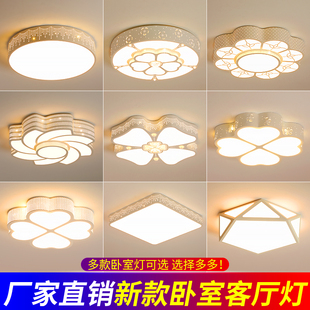 卧室灯年新款简约现客厅灯餐厅阳台过道灯饰灯具