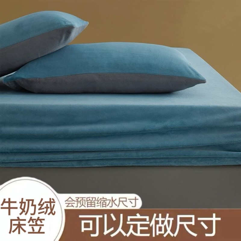 冬季加厚A类婴儿绒床笠单件全围保暖.床罩