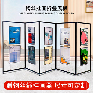 画折展示架品书画展板展叠展架立式落地式展板画框画架作子摄影展