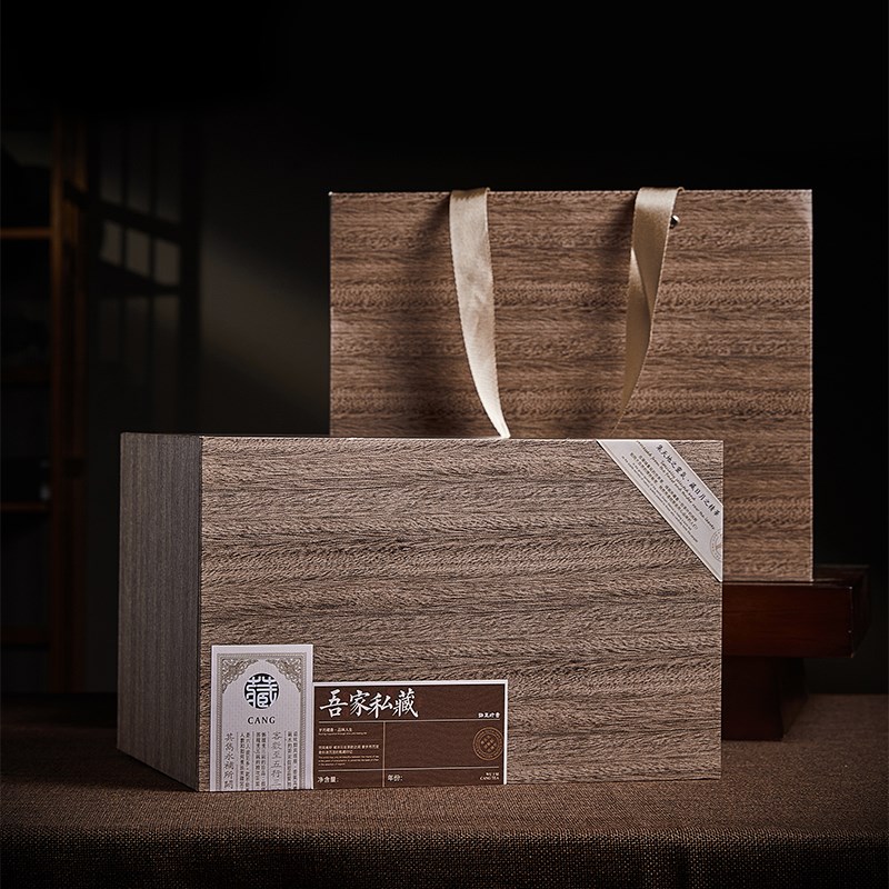 茶叶装盒一斤半斤装陈皮福鼎白茶空盒白牡丹散茶散茶桶