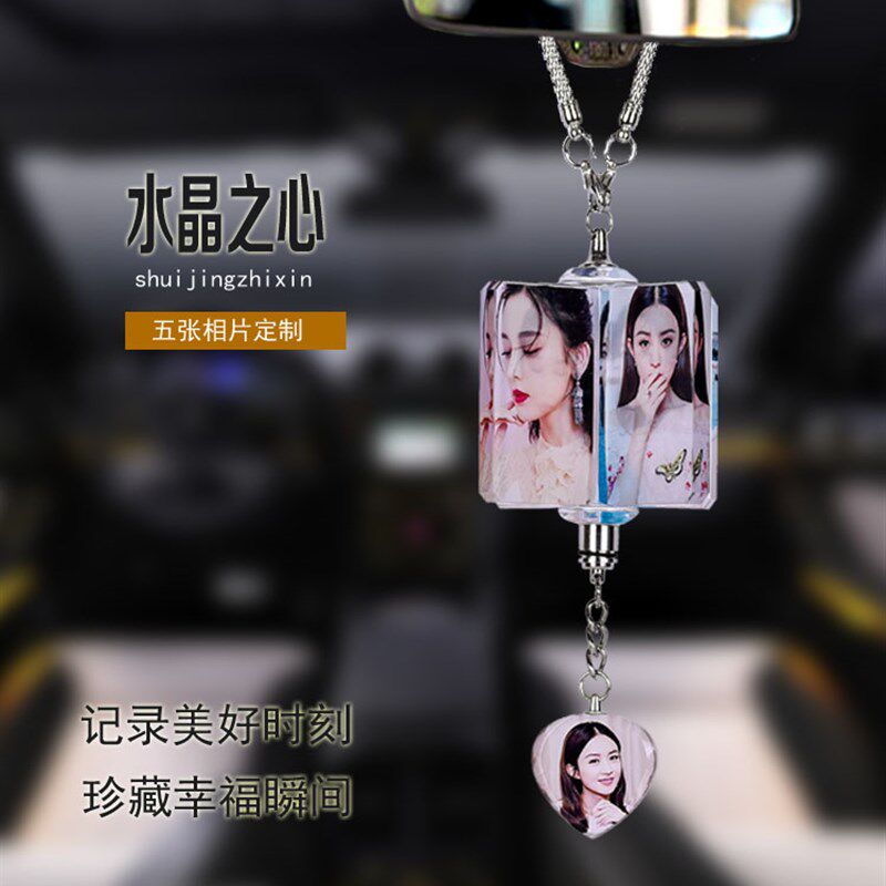 汽车车载照片挂件定制定做相册挂件车内饰品网红后视镜悬挂式女神
