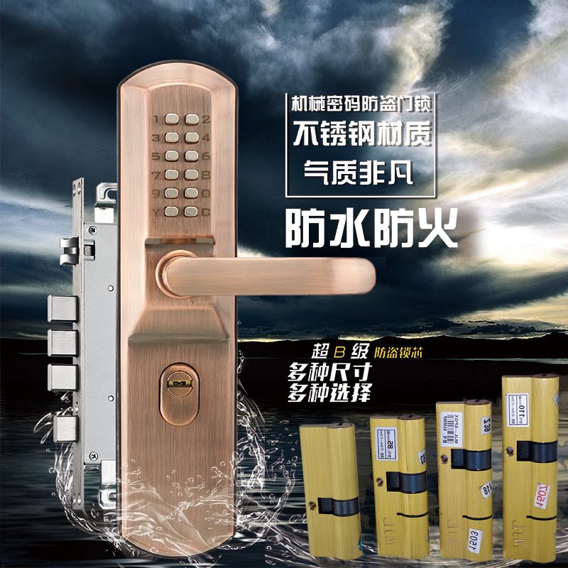 机械密码锁 家用门锁大门锁铁门锁不用电室外密码锁