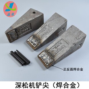 深松机铲尖 铲头 焊合金耐磨带销子大华通用铲尖双尖锻