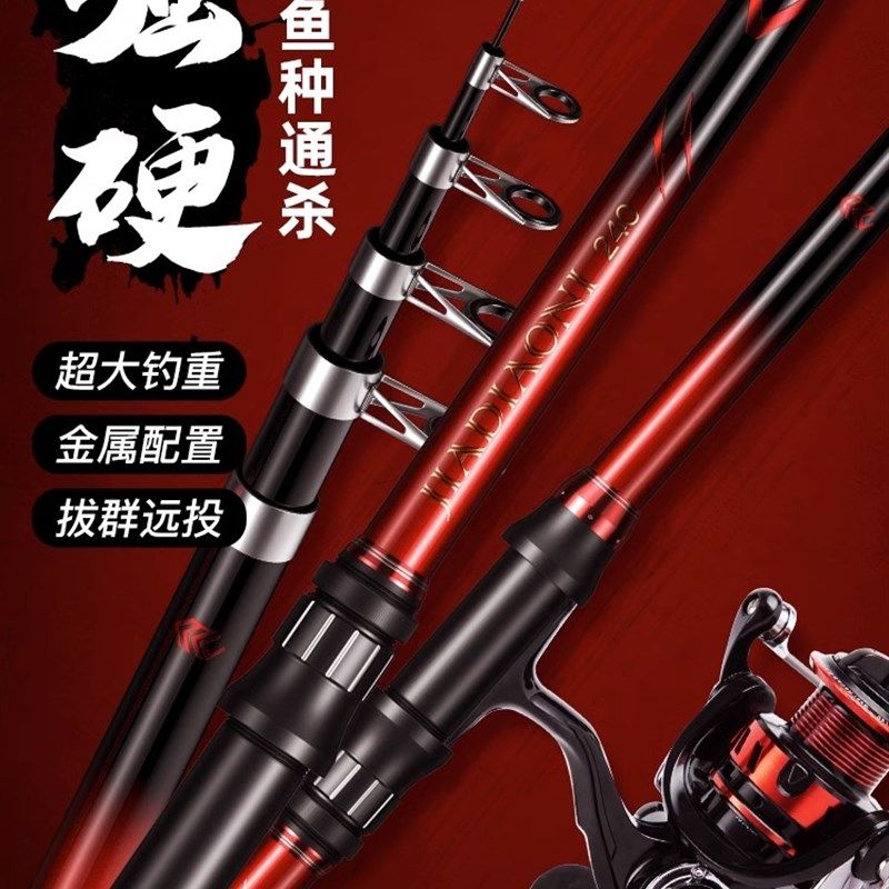 佳钓尼C海竿抛竿超硬大物远投竿套装海杆裸竿鲢鳙竿钓鱼海竿全套,户外/登山/野营/旅行用品,海钓竿,淘宝优惠券,粉丝福利购,淘宝优惠卷