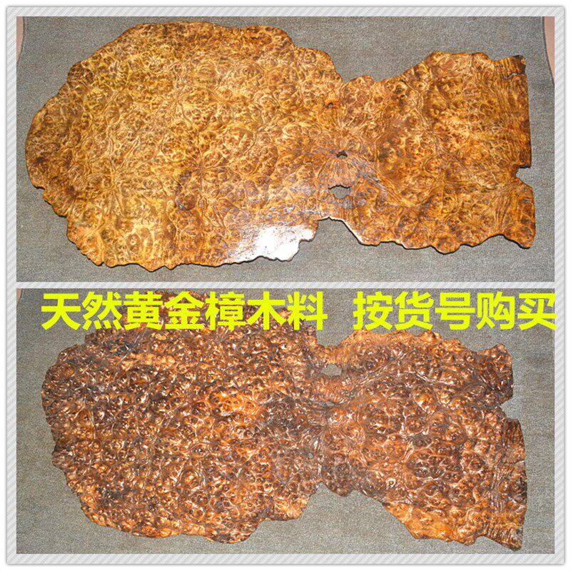 黄金樟毛料木料榴花花纹树包原木木头雕刻原材D根艺木雕木材料IY