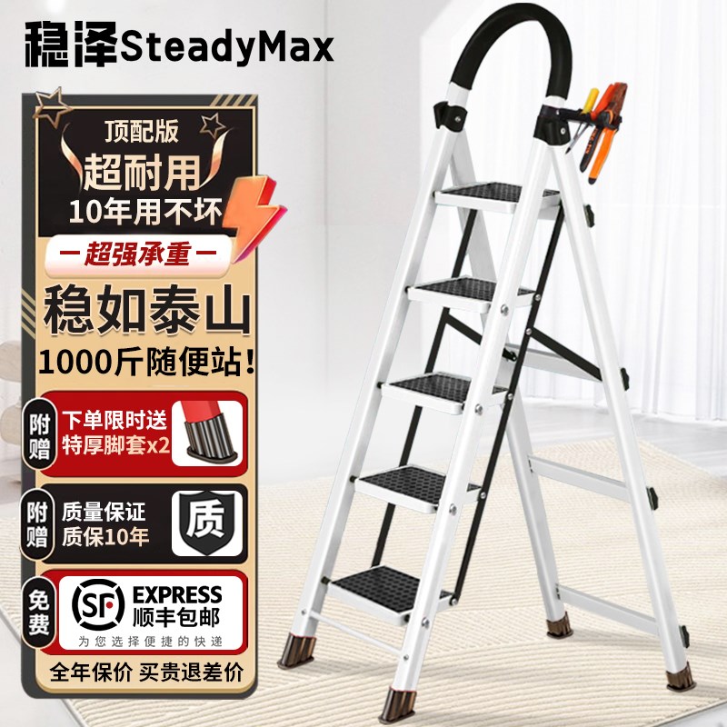 梯子家用折叠伸缩人字加厚合金乔迁之喜新居梯两用花架人字梯