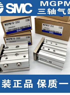 SC三轴气缸GP6500Z滑动轴承