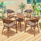 户外桌椅庭院组合藤椅家用室外阳台露天咖啡厅防水藤编茶几五件套