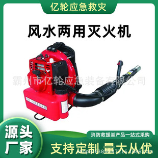 森林防火头盔铝箔披肩火灾防护帽巡山护林员保护头盔