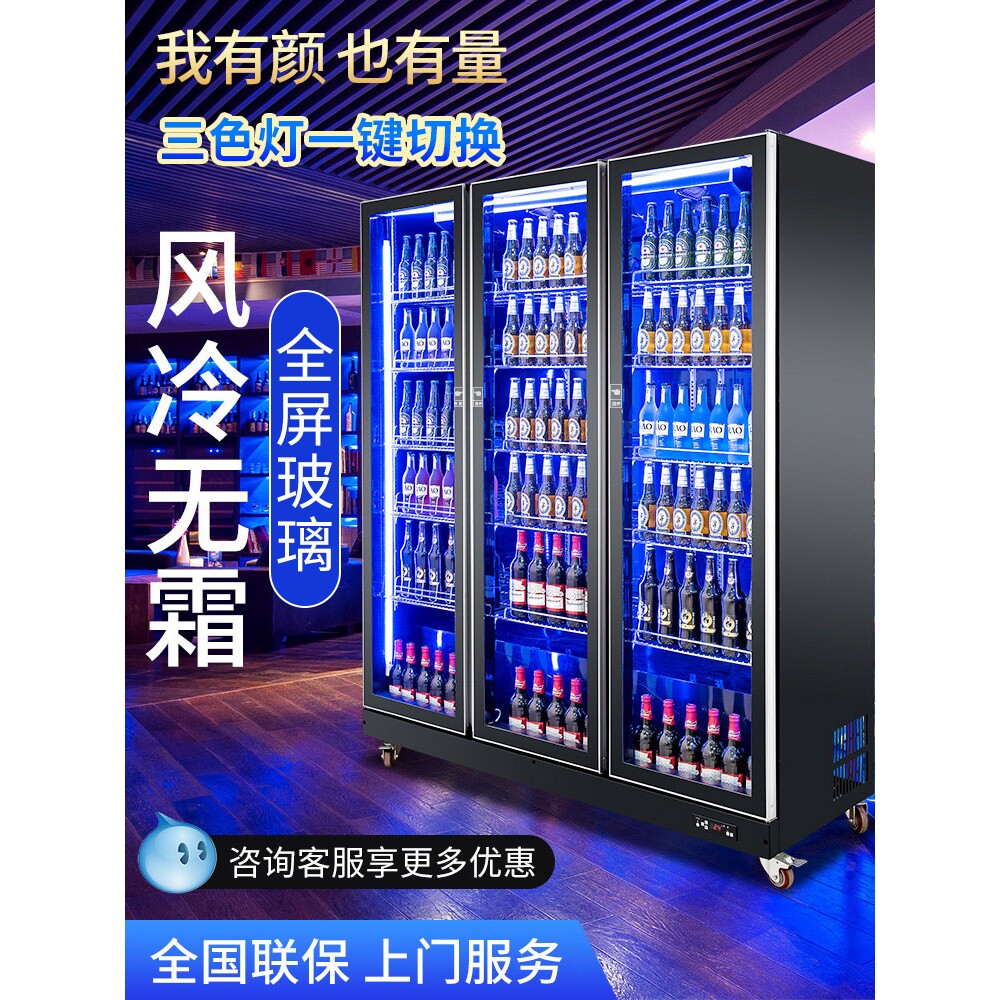 保鲜柜风幕柜商用超市蔬菜酒吧冷藏冰箱展示柜网红红酒柜