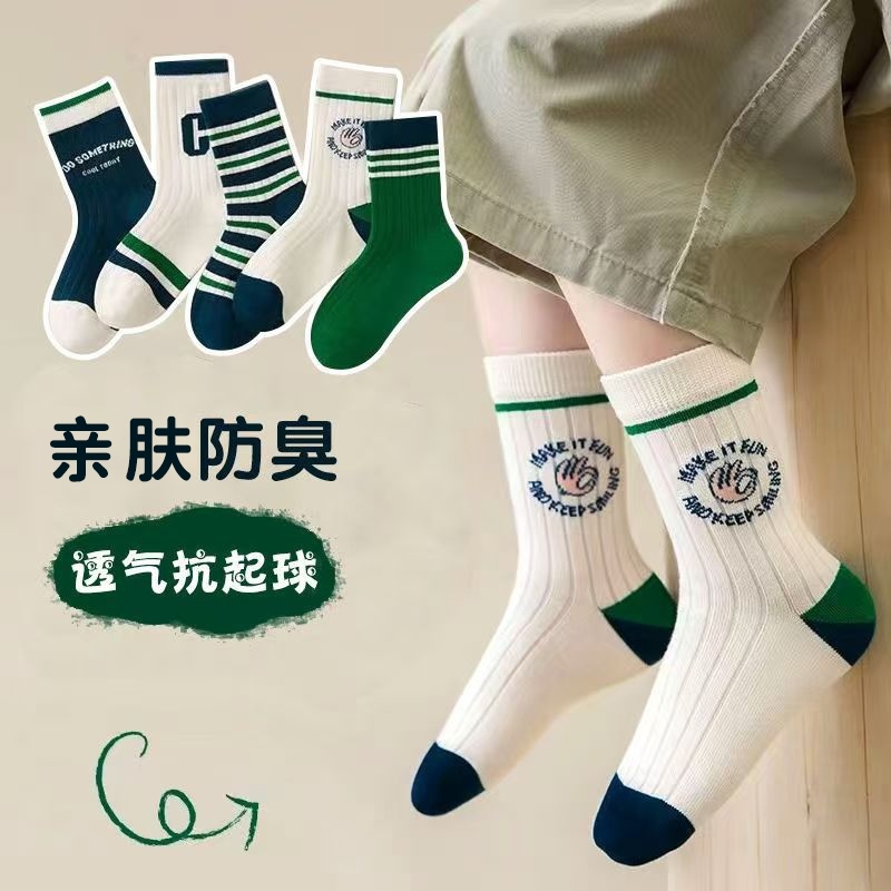 儿童袜子男童秋冬款中筒女童袜子学生袜春季防臭保暖婴儿袜子棉袜