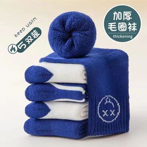 儿童袜子男童夏秋冬季中筒防臭运动棉袜