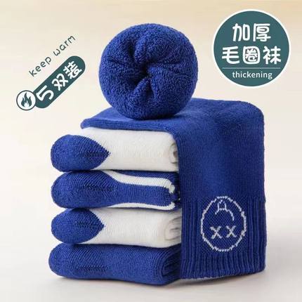 儿童袜子男童夏秋冬季中筒男孩宝宝大童防臭运动棉袜女童袜子