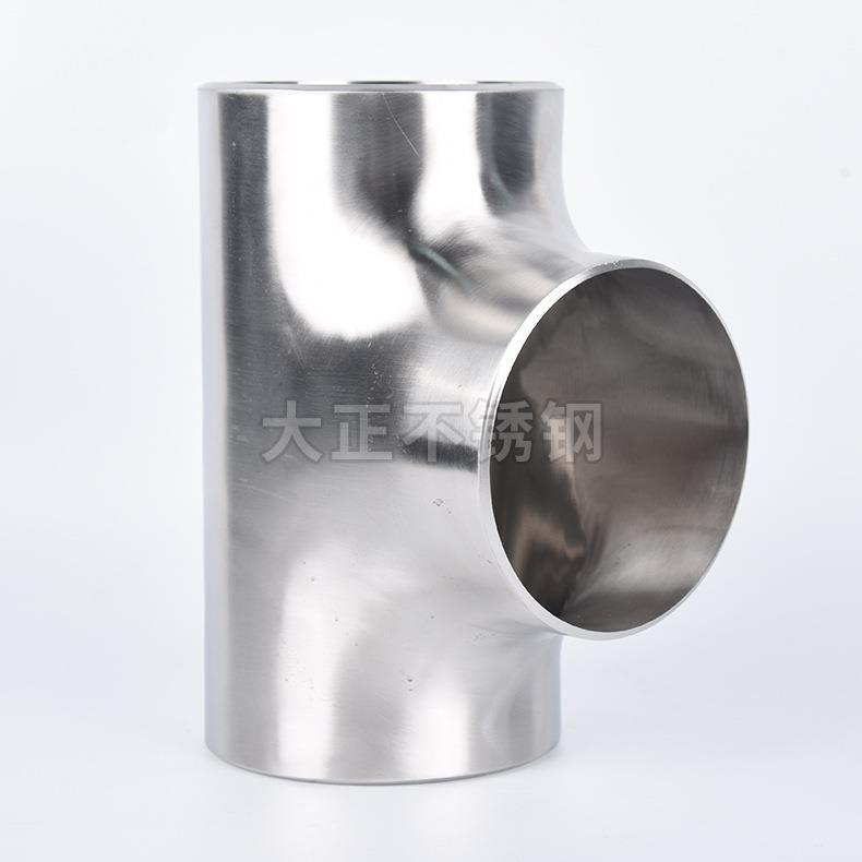 【折扣价】不锈钢三通弯头等径/异径三通无缝焊接工业管道配件220